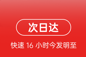 肥东白龙机场空运航空货运 航空货运